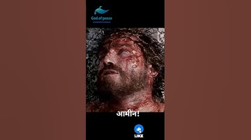 Crucifxion of Jesus | Hallelujah #crucified | तेरा लहू बड़ा कीमती है प्रभु #jesus @Godofpeacedaily