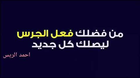 تلاوة رائعة للشيخ أحمد مصطفى ليلة ذكرى الأربعين المرحوم حسين أبو مسعود قرية مازورة سمسطا بنى سويف