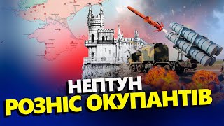 ПРИЛЬОТИ в Криму! Ракети НЕПТУН атакували ПОРТ “Кавказ” в РФ (ВІДЕО)