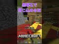 【 Minecraft 】黒曜石で閉じ込めてみた #マイクラ #マインクラフト #minecraft