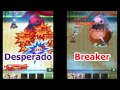 新ジョブ「デスペラード」開発中動画