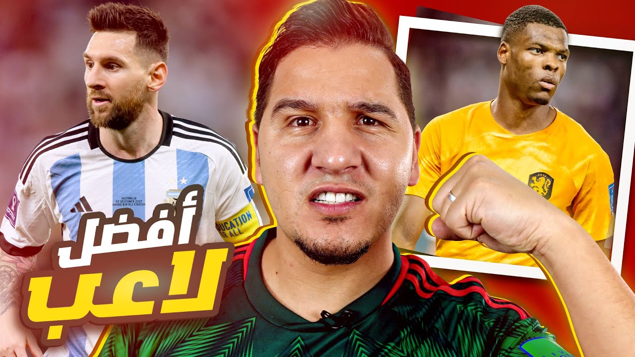 ميسي ينفجر ويقدم أقوى نسخة له على الإطلاق !! 🔥😨