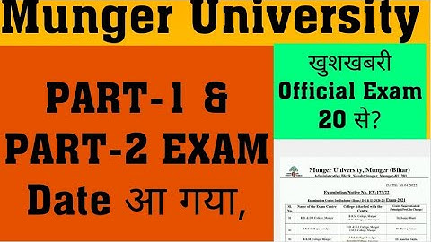 Munger University PART-1 & PART-2   Exam date आ गया खुशखबरी जाने कब से होगा Exam Centre भी जाने?