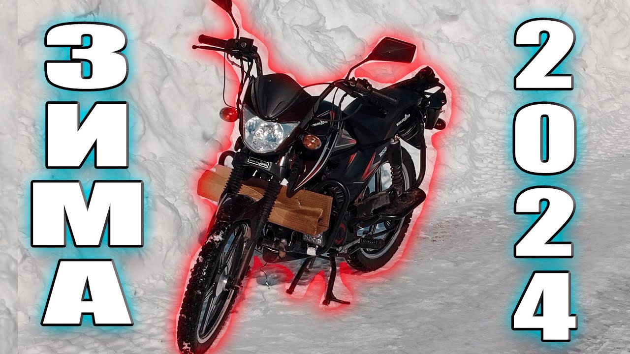 АЛЬФА-ЗИМОЙ 2024 - YouTube