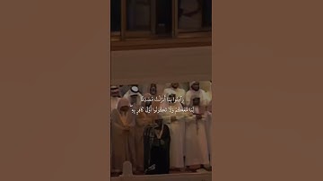 تلاوة قديمة و عطرة للشيخ #سعود_الشريم #مكة #الحرم_المكي