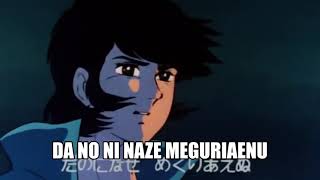 Download Lagu VOLTES V ENDING SONG KARAOKE MP3