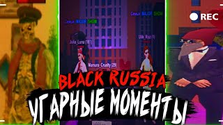 УГАРНЫЙ ШКОЛЬНИК В БЛЕК РАШИ | ШКОЛЬНИК НА АУКЕ! | Смешные моменты  #blackrussia #blackrussiamobile