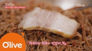 2016Tastyroad 막국수X보쌈, 우리 지금 만나! 161013 EP.29