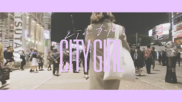 CITYGIRL / TOKYO HEALTH CLUB official MV