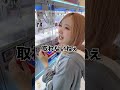 ちゅるちゅるシールゲットなるか！？
