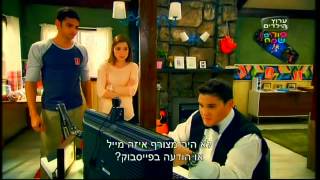 Video thumbnail of "גאליס עונה 4 פרק 2"