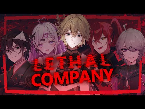 【Lethal Company/コラボ】週勤7日制の派遣社員【白織玖衣】