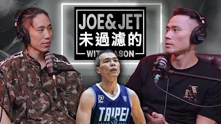 Episode 22 PT2: 富邦三連霸過後是否已開始重建計劃? After 3peats, is Fubon rebuilding?