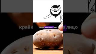 Избежал армии МАРМАЖ часть 2 #истории #рекомендации #анимация #shorts #мармаж #армия
