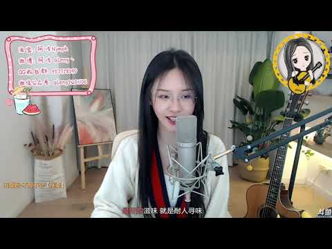 阿冷aleng 單曲 《不醉不会》