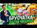 Брусчатка ишлаб чикариш  цехи