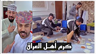 أهل البصرة يستضيفون مشجعين عمانيين في منزلهم ????️