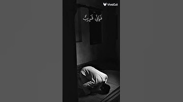 وإذا سالك عبادي عني فإني قريب(سورة البقرة) القارئ احمد خضر☆
