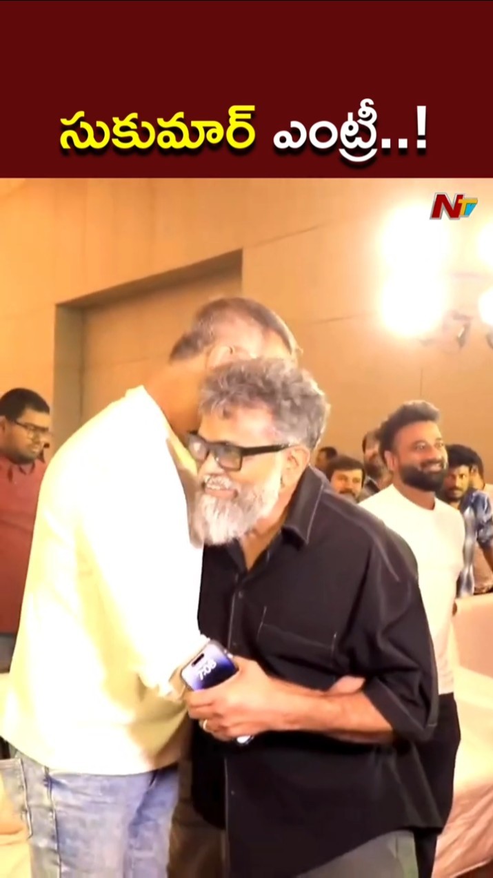 Director Sukumar Entry at Pushpa 2 The Rule THANK YOU MEET l Allu Arjun l NTV