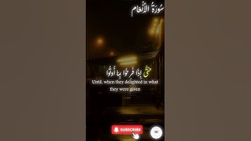 اكتب شيء تؤجر عليه 🤍 🤲🏻 #quran #اسلام #قرآن #راحة_نفسية #سورة_الأنعام