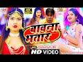 Suparhit bhojpuri song 2021 bawana bhatar pawan raja  prajapati studio thawe