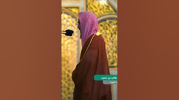 [يا أيها الناس أنتم الفقراء إلى الله]! تلاوة رائعة للشيخ #أحمد_طالب_حميد من #المسجد_النبوي سورة فاطر