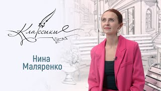 Играем в «Классики» с солисткой балета