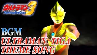 Ultraman FE3 BGM／OST - ULTRAMAN TIGA THEME SONG ( Extended )