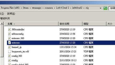 How to setup a autoexec.cfg in left 4 dead 2 [ short guide ] / L4D2 console commands