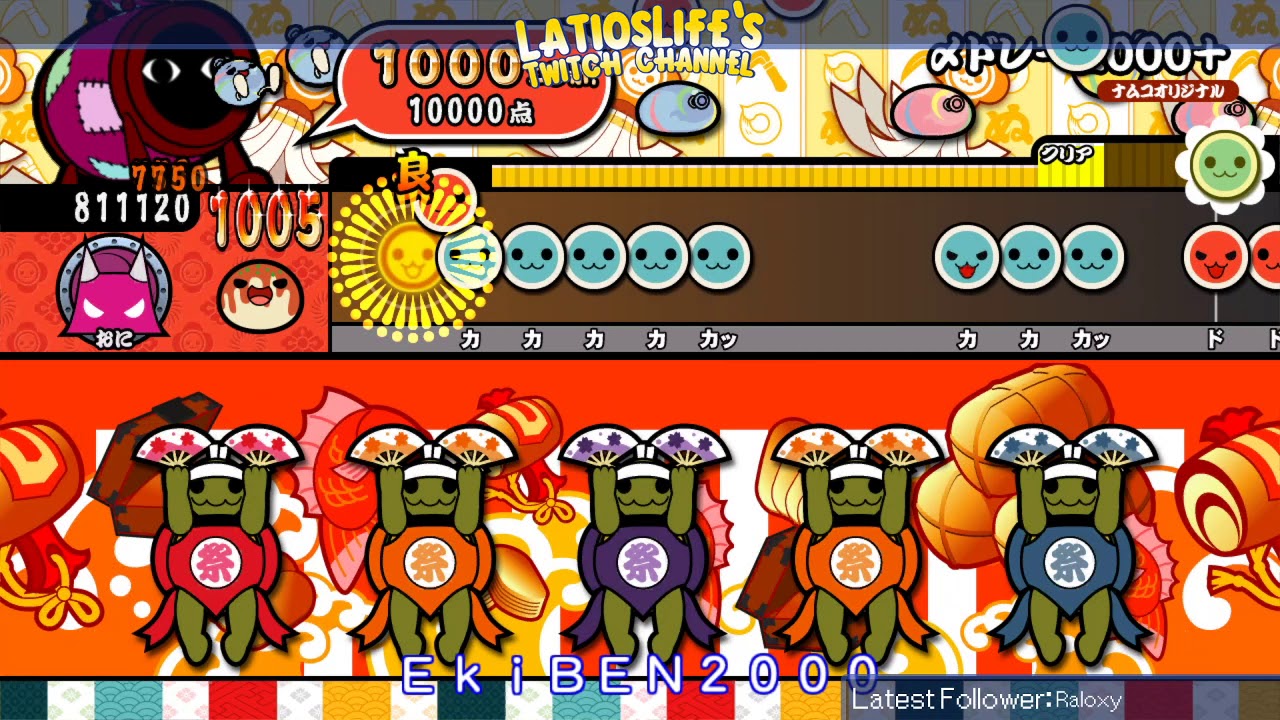 Taiko no Tatsujin Wii U Version!: Shimedore 2000+ 10★ Oni FC