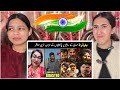 Indian Reaction On Border 2 Memes &amp; FunnyReactions 😂