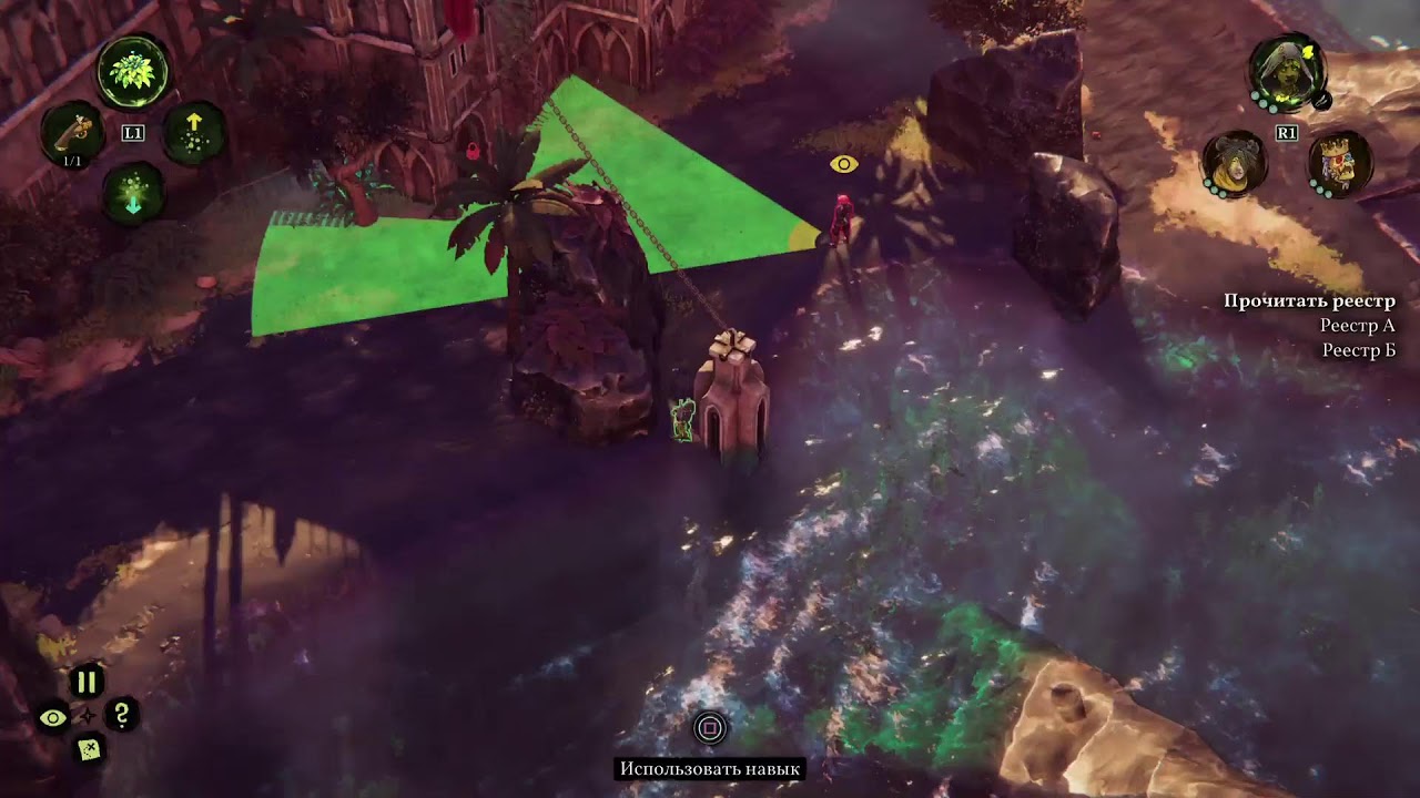 SHADOW GAMBIT : THE CURSED CREW [PS5 Pro] ☠️