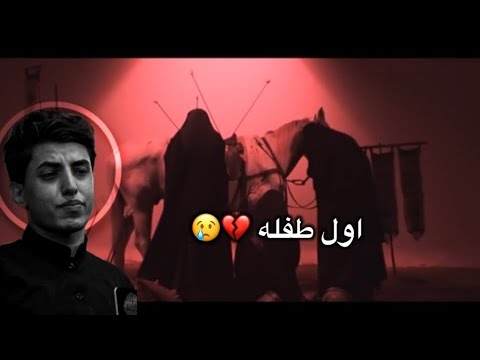 اول طفله مسلم الوائلي تصميمي بدون حقوق حالات واتس اب ستوري 