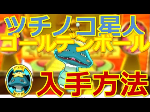 妖怪ウォッチ　バスターズ6枚　ロボニャン　乙姫ジバコマ　ヒカリオロチ 妖怪ウォッチ バスターズ6枚 ロボニャン 乙姫ジバコマ