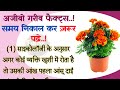     best lines  suvichar  motivational quotes  lessonable story  farha thoughts