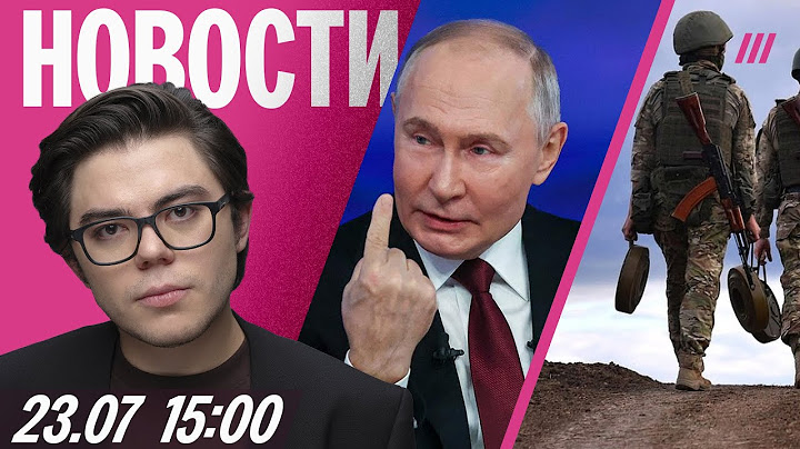 Встречу Путина и Зеленского обсудят в Турции. Мертвый депутат голосовал 11 раз. Маньяк ушел на войну