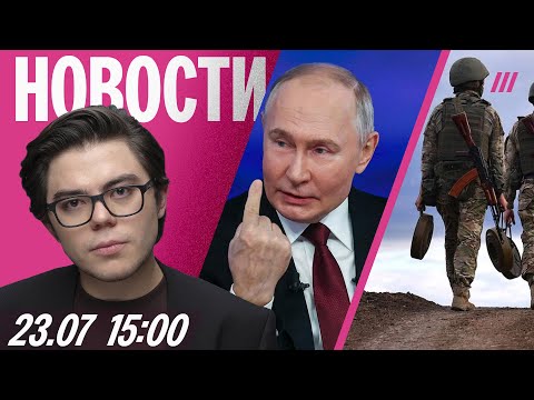 Встречу Путина и Зеленского обсудят в Турции. Мертвый депутат голосовал 11 раз. Маньяк ушел на войну