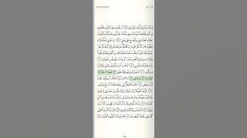 آيات من سورة طه: "واصطنعتك لنفسي" تلاوة الحصري