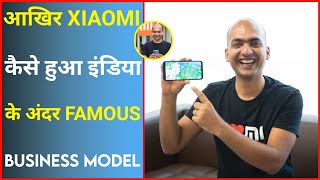 Xiaomi कैसे बना India का No 1 Smartphone Brand  | Amazing Facts | Intresting Facts | #shorts