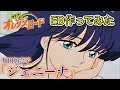 【MAD】ED ジェニーナ でエンディングをつくってみた 和田加奈子 きまぐれオレンジロード第2期ED アメリカ留学!サヨナラまどかの回にて