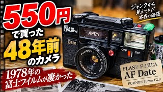No. 1288: A 48-Year-Old Camera Bought for 550 Yen. Fujifilm Was