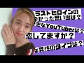 【自己紹介】みんなの質問に正直に答えました！