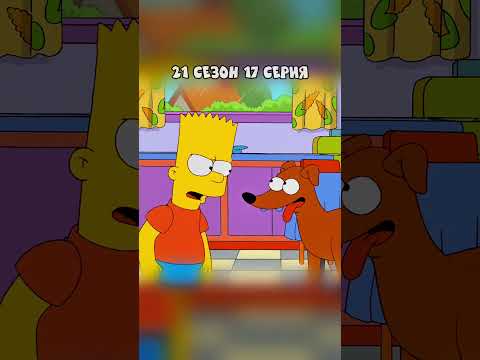 МУРАВЬИНАЯ ФЕРМА ЛИЗЫ И БАРТА 🤣 Симпсоны смешные моменты - #симпсоны #барт #shorts
