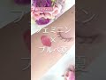 【顔タイプメイク】フェミニン×ブルベ夏 #shorts