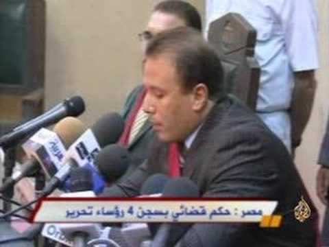 محاكمة أربعة رؤساء تحرير في مصر