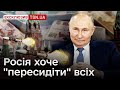 🤯 Рекордний бюджет на війну з часів СРСР: до чого готується Кремль? | Максим Джигун