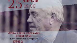 &quot;Пока я жив, расскажу о себе сам&quot;