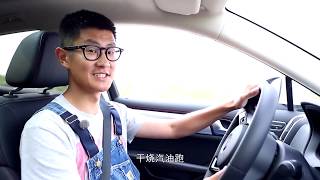 542+90+7 赵璞带你五分钟看懂比亚迪唐DM