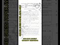 Aiou Code 387 Past paper | Autumn 2025 | English II | AIOU code 387 paper pattern | 387 past paper