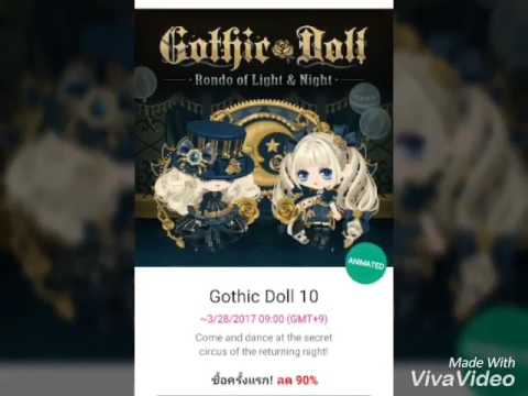 line play gothic doll youtube line flyer play